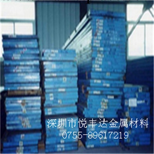 供應SNCM439模具鋼 美國牌號4340模具鋼工廠,批發,進口,代購