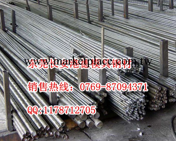 批發SKD11小圓棒|SKD11光亮小圓鋼價格|SKD11冷拔小圓鋼工廠,批發,進口,代購