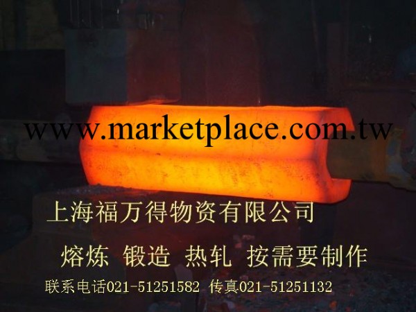 模具鋼； CrMO1V1  元鋼 鍛件 規格可按需求制作工廠,批發,進口,代購