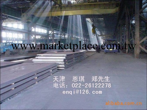 供應模具鋼 H13 618H 718冷作模具鋼工廠,批發,進口,代購