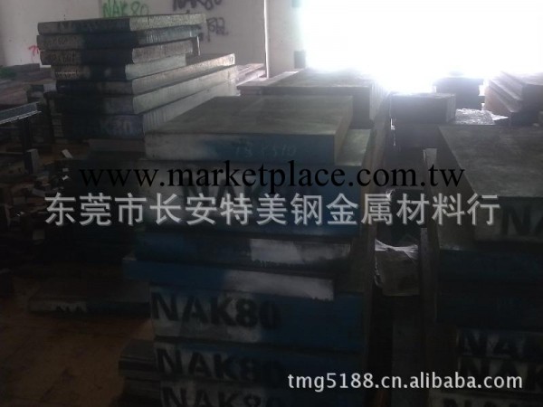 供應MH55進口模具鋼工廠,批發,進口,代購