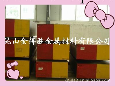 冷作模具鋼CR12 透氣模具鋼工廠,批發,進口,代購