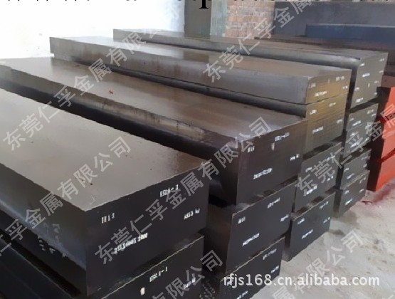 W7SiN高性能高速鋼熱處理工藝 W7Mo4Cr4VsiN（W7SiN）高速鋼價格工廠,批發,進口,代購