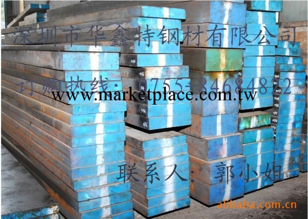 華鑫特公司供應進口韌性高鉻鋼D2模具鋼材工廠,批發,進口,代購