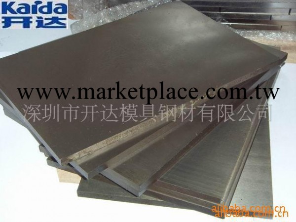 供應雕刻刀模專用鋼工廠,批發,進口,代購