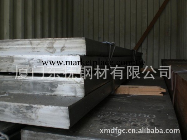 供應優質現貨預硬模具鋼 618H模具鋼工廠,批發,進口,代購