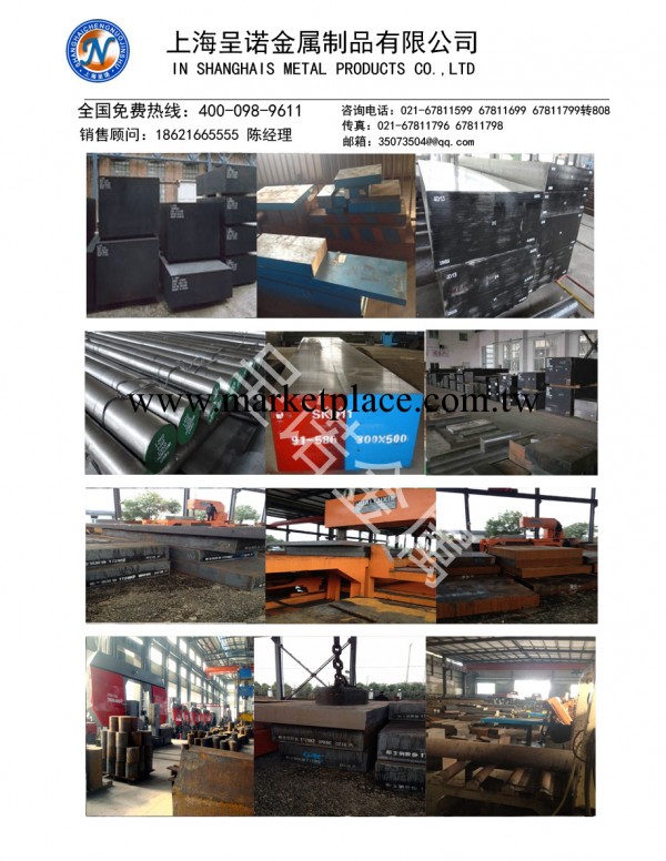 廠傢直銷進口瑞典一勝百ASSAB VANCRON 40冷作模具鋼工廠,批發,進口,代購