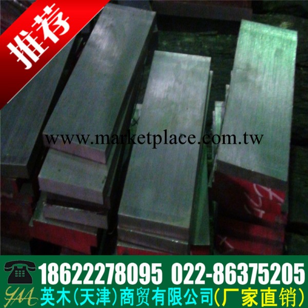 專業瑞典進口DF2模具鋼國產DF-2冷作模具鋼工廠,批發,進口,代購