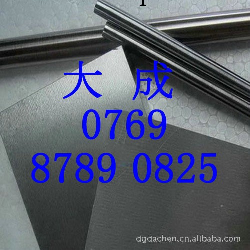 東莞廠傢現貨供應瑞典一勝百高硬度冷作模具鋼DF3工廠,批發,進口,代購