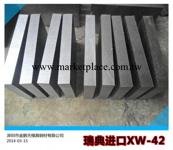 進口瑞典XW-42韌性高鉻鋼 XW42冷作模具鋼 任意切割 精銑加工工廠,批發,進口,代購