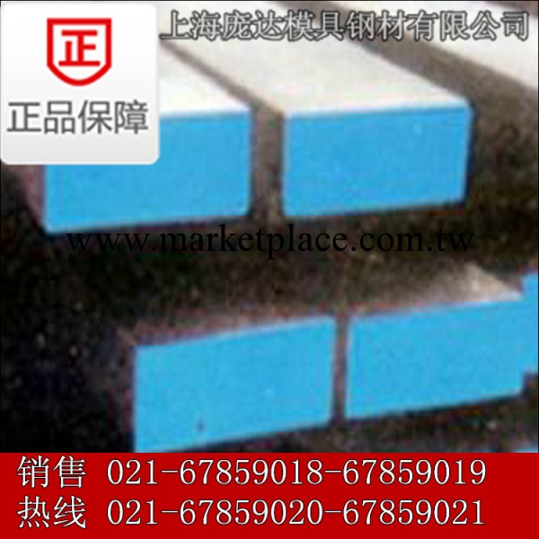 日本大同DC11模具鋼 供應高耐磨DC11沖壓模具鋼 進口模具鋼DC11工廠,批發,進口,代購