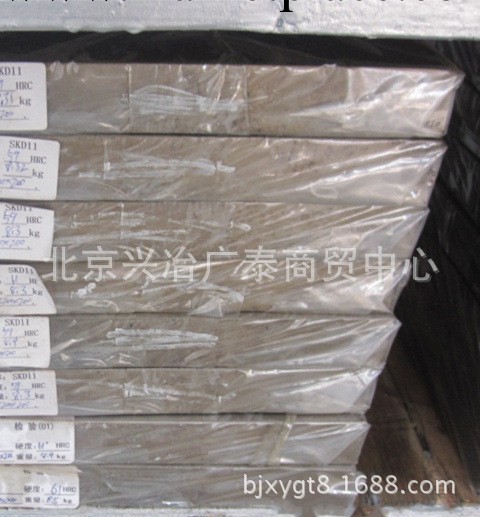 供應日本SKD11冷作模具鋼熟料 SKD11成分應用特性及熱處理解析工廠,批發,進口,代購