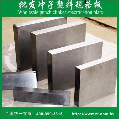 供應美國進口模具鋼材D2（進口）D2鋼材性能及用途工廠,批發,進口,代購