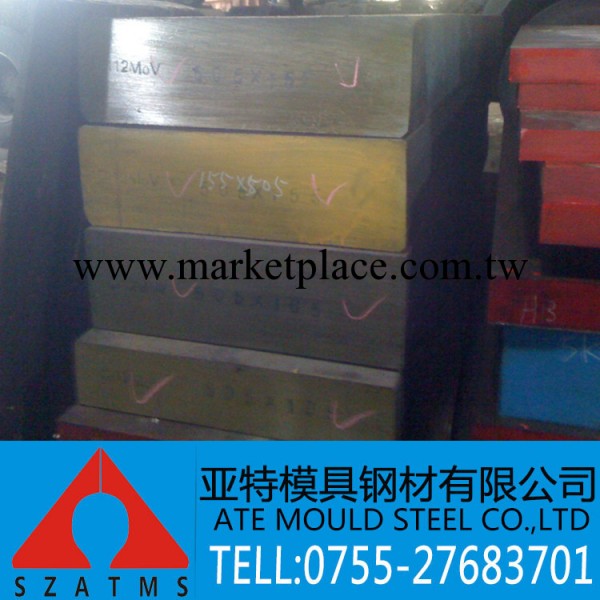 廠傢供應 國產 撫順 Cr12Mo1V1冷作模具鋼 價格優惠 質量保證工廠,批發,進口,代購