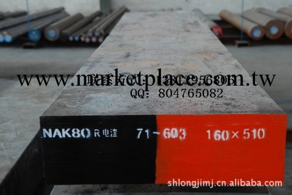 供應模具鋼材-DF-2冷作模具鋼(圖)工廠,批發,進口,代購