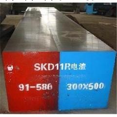 SKD11鋼  日本高耐磨性、韌性的通用冷作模具鋼  歡迎來電選購工廠,批發,進口,代購