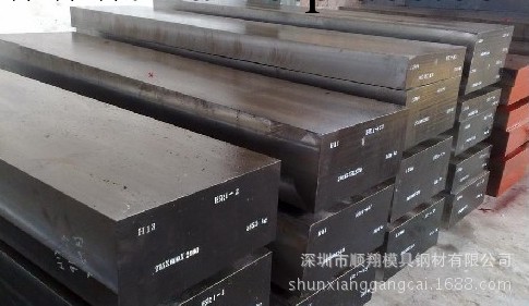 國產H13優質壓鑄模具鋼工廠,批發,進口,代購