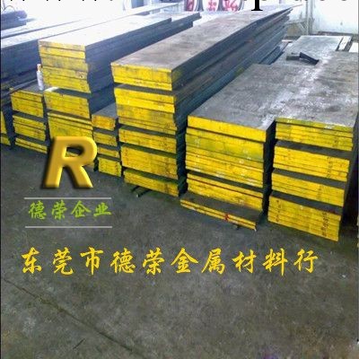 貨源十足Cr12MoV韌性高鉻模具鋼 現貨批發Cr12MoV模具鋼工廠,批發,進口,代購