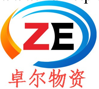 【專業銷售】 15CrMoG鋼板 15CrMoR容器板 鍋爐板 保證材質工廠,批發,進口,代購