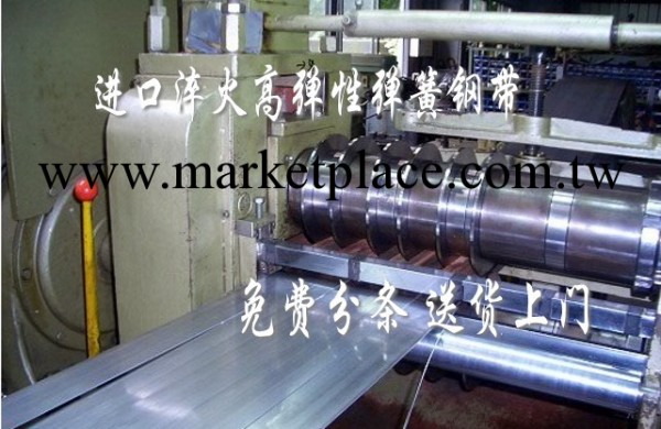高彈性彈簧鋼 SKS51彈簧鋼價格 日本進口彈簧鋼板工廠,批發,進口,代購