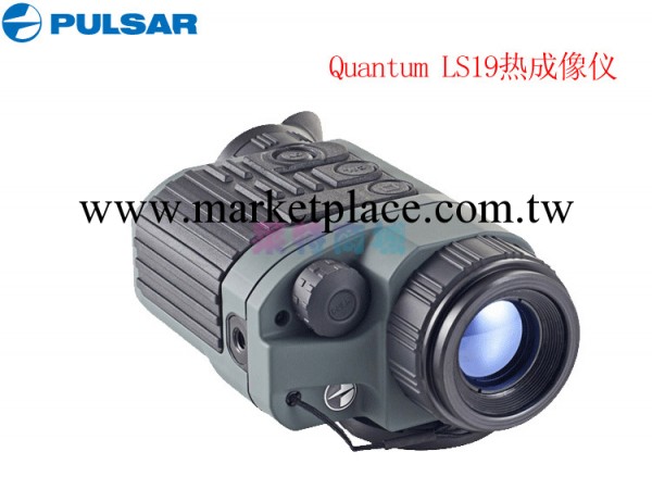 白俄羅斯脈沖星PULSAR quantum LSQ19 熱成像儀工廠,批發,進口,代購