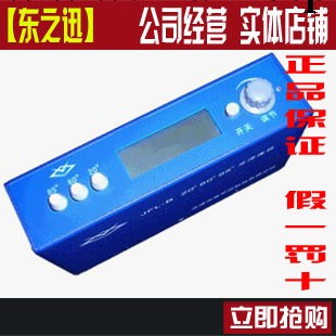 【優惠大酬賓】JFL-BZ20型（20°高光智能型）光澤度機工廠,批發,進口,代購