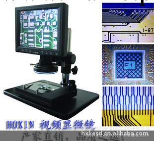 高清晰電子視頻顯微鏡(帶VGA接口) 傳統體視顯微鏡的理想替代品批發・進口・工廠・代買・代購