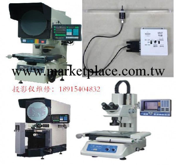 影像機測量機維修改造升級服務批發・進口・工廠・代買・代購