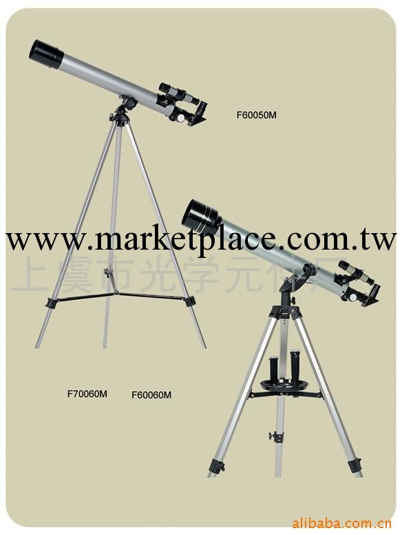 供應、制造、加工天文望遠鏡(圖)批發・進口・工廠・代買・代購
