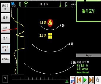 供應加拿大Rescue Radar 雷達生命探測儀工廠,批發,進口,代購