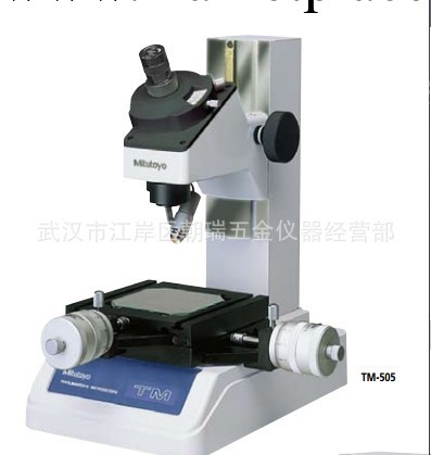 日本三豐工具顯微鏡,TM505工具顯微鏡,三豐顯微鏡TM505批發・進口・工廠・代買・代購