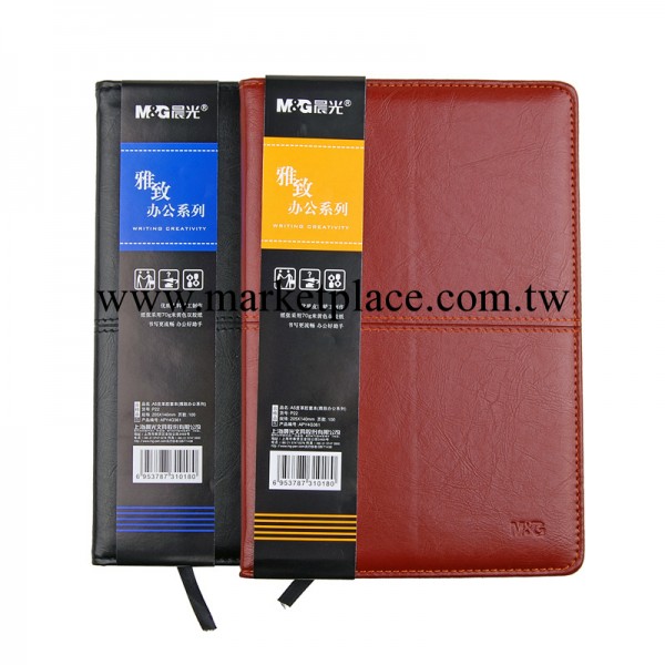 晨光 文具 皮革本記事本日志本 A5 皮革膠套本 100頁APY4G361工廠,批發,進口,代購