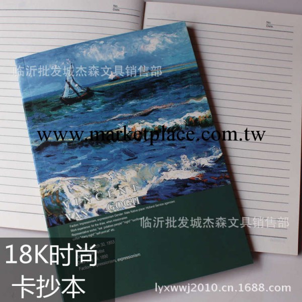 低價批18K時尚卡抄筆記本本 18開卡抄本 B5軟抄本 流行圖案 50張工廠,批發,進口,代購