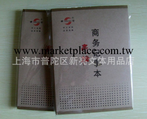 正品申士精品 高檔 商務筆記本 記事本  9105高檔25k工廠,批發,進口,代購