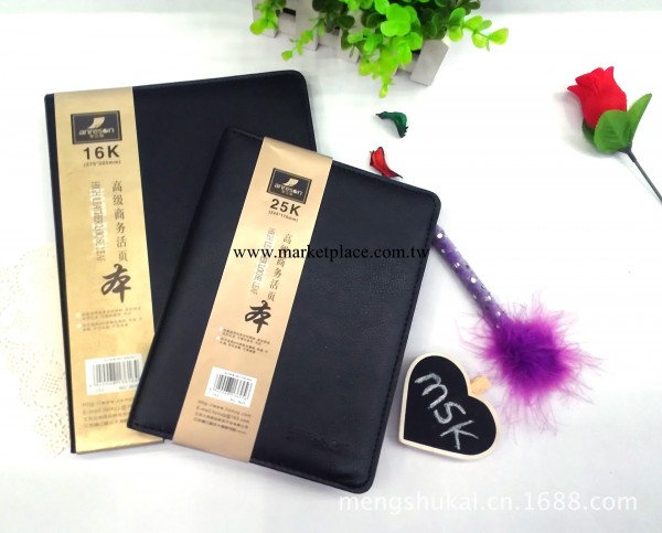 廠傢直銷 MSK-36 高級商務活頁筆記本工廠,批發,進口,代購