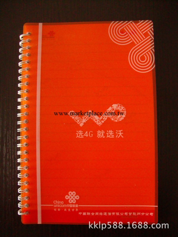 溫州龍港印刷城 定制筆記本 PP線圈筆記本 廣告線圈筆記本工廠,批發,進口,代購