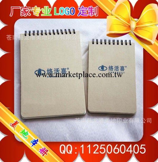 【專業定做】各種記事本  線圈本 筆記本 便簽本可印LOGO工廠,批發,進口,代購