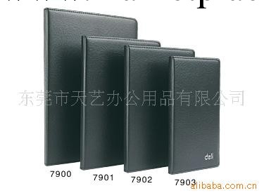 80頁皮面筆記本（48K）廠價直銷工廠,批發,進口,代購