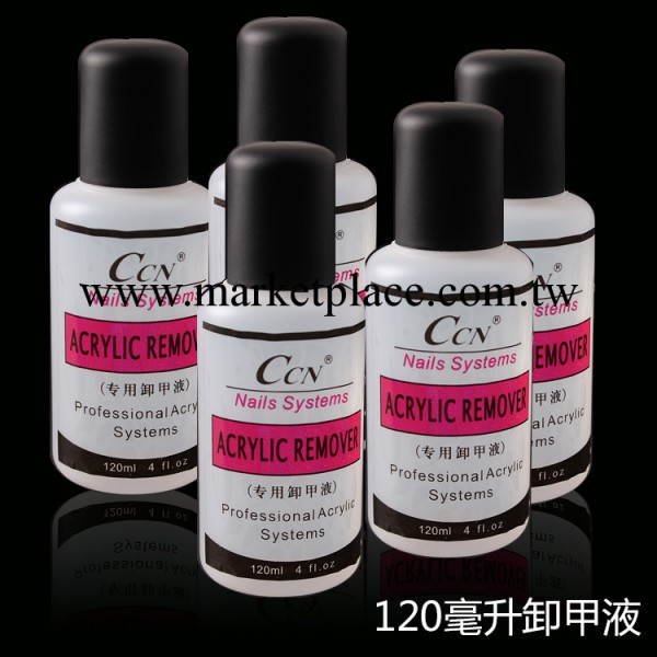 卸甲液卸甲水120ml 卸除甲片水晶甲可卸光療膠芭比膠QQ甲油膠專用工廠,批發,進口,代購