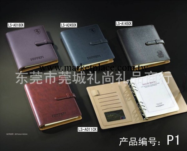 北京西城商務帶筆筆記本 皮質活頁記事本 仿皮本子廠傢定制 批發工廠,批發,進口,代購