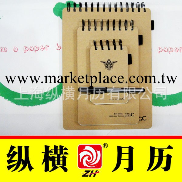 批發定制  幻影（線圈本） 筆記本 記事本工廠,批發,進口,代購