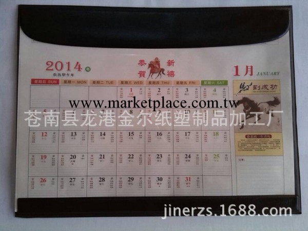 熱銷2014年，亞克力多功能臺歷 辦公臺歷  【塑膠禮品桌歷系列】工廠,批發,進口,代購