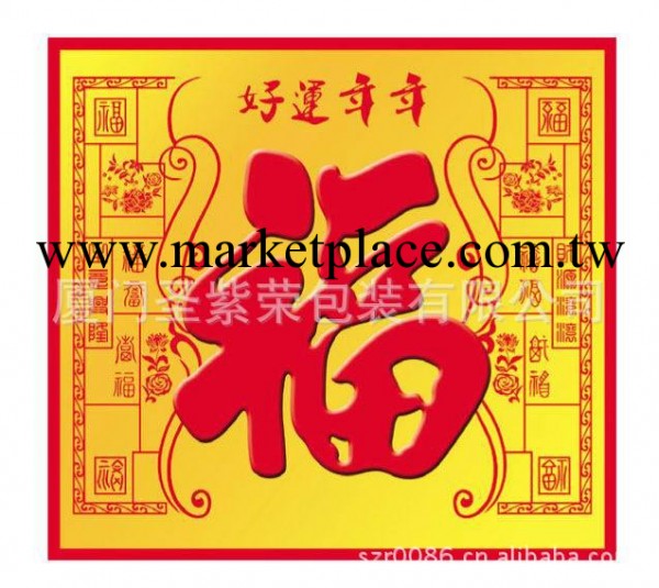 2013年蛇年廈門福字燙金吊歷掛歷 廈門日歷 廈門吊歷 廈門掛歷工廠,批發,進口,代購