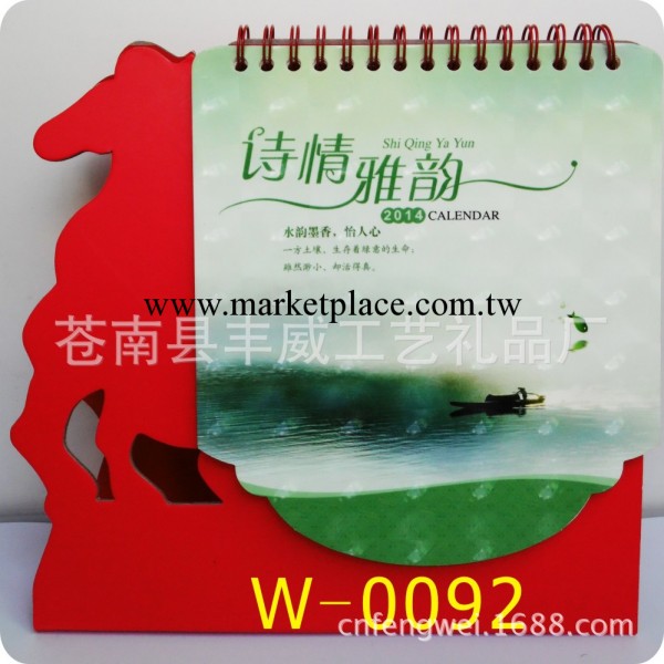 2014年馬型創意個性高檔臺歷日歷掛歷現貨臺歷三角紙架臺歷定做工廠,批發,進口,代購