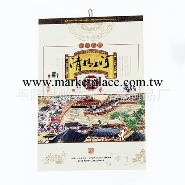 燦鑫批發 特度對開凹凸燙金宣紙工藝雙月歷 YQ-047清明上河圖工廠,批發,進口,代購