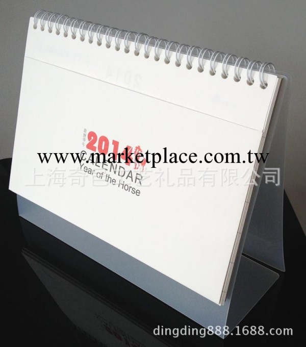 供應2014年臺歷 新款創意時尚臺歷 日歷 2014臺歷工廠,批發,進口,代購