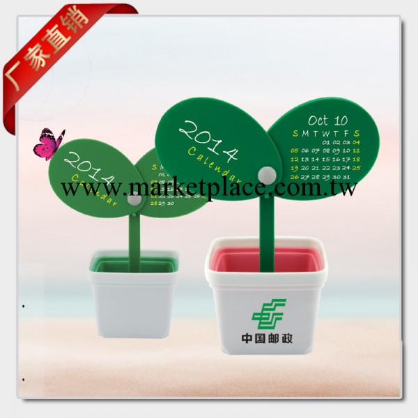 2014年塑料臺歷 辦公桌筆筒亞克力月歷 花盆葉子型廣告月歷工廠,批發,進口,代購