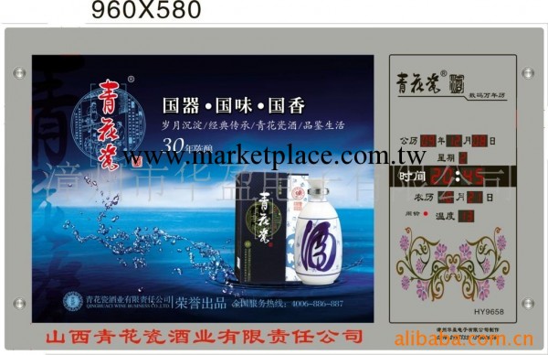 供應電子萬年歷廣告鐘  廣告禮品萬年歷 LED數位萬年歷 電子時鐘工廠,批發,進口,代購
