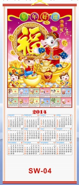 廠價仿藤掛軸年歷/深圳扗軸/東莞掛軸/廣州掛軸/中山掛軸/仿藤掛工廠,批發,進口,代購