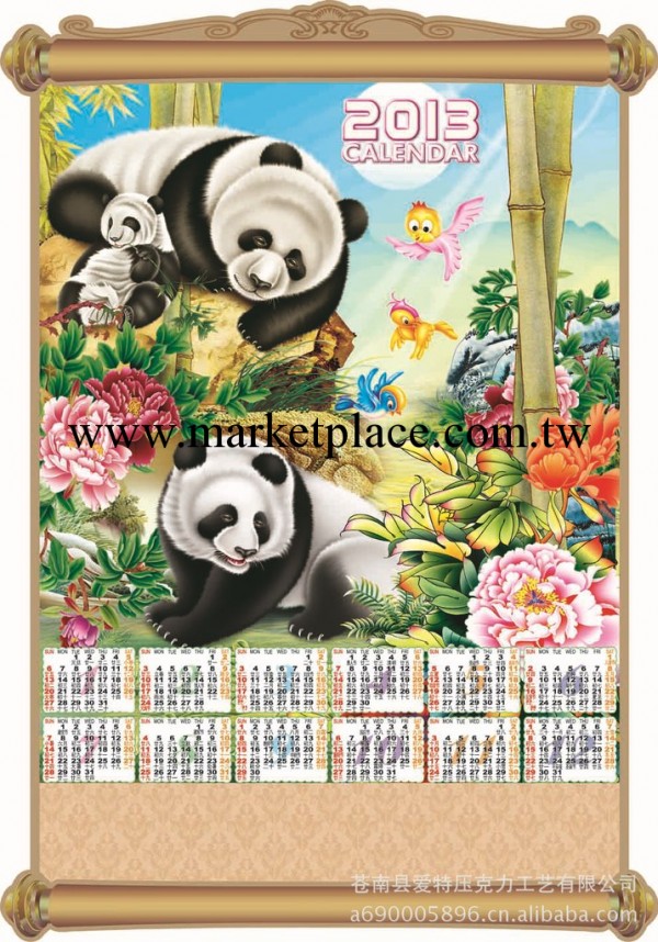 廠傢供應批發三維年歷.外貿年歷.佛教年歷.吸塑年歷.廣告年歷工廠,批發,進口,代購